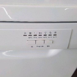 LAVE VAISSELLE PROLINE 12 COUVERTS
